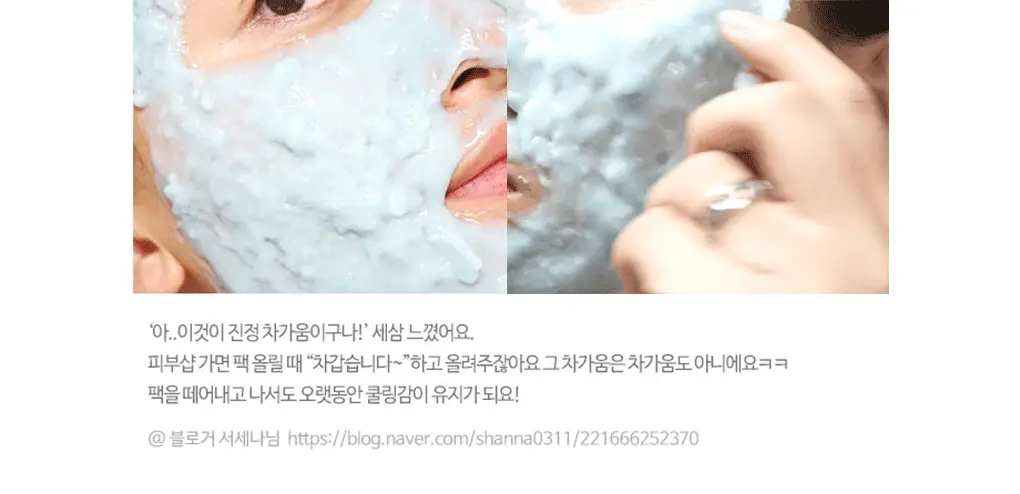 [72관왕/1위] 린제이 쿨링밤 오리지널 모델링팩 330g 상세페이지 18